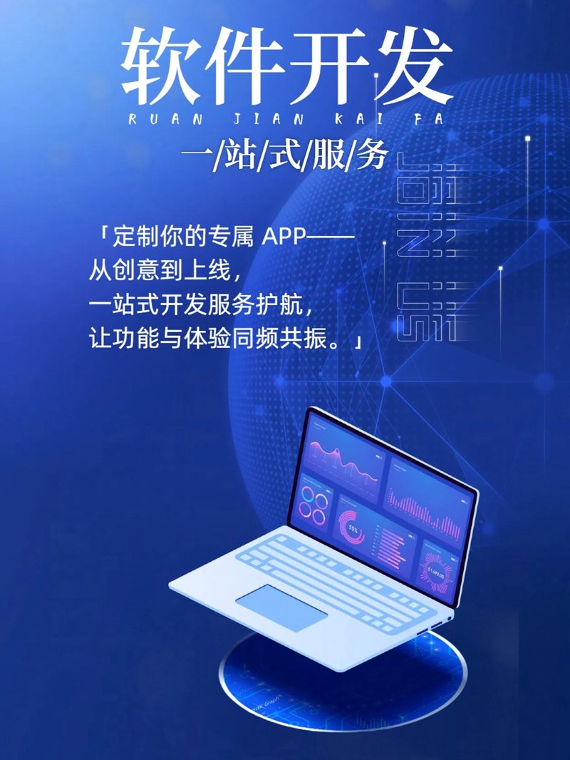 解析长春软件开发行业的最新趋势与发展动态