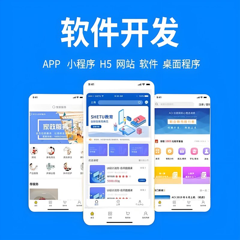 软件开发的前沿动态：长春作为新兴科技城市的崛起