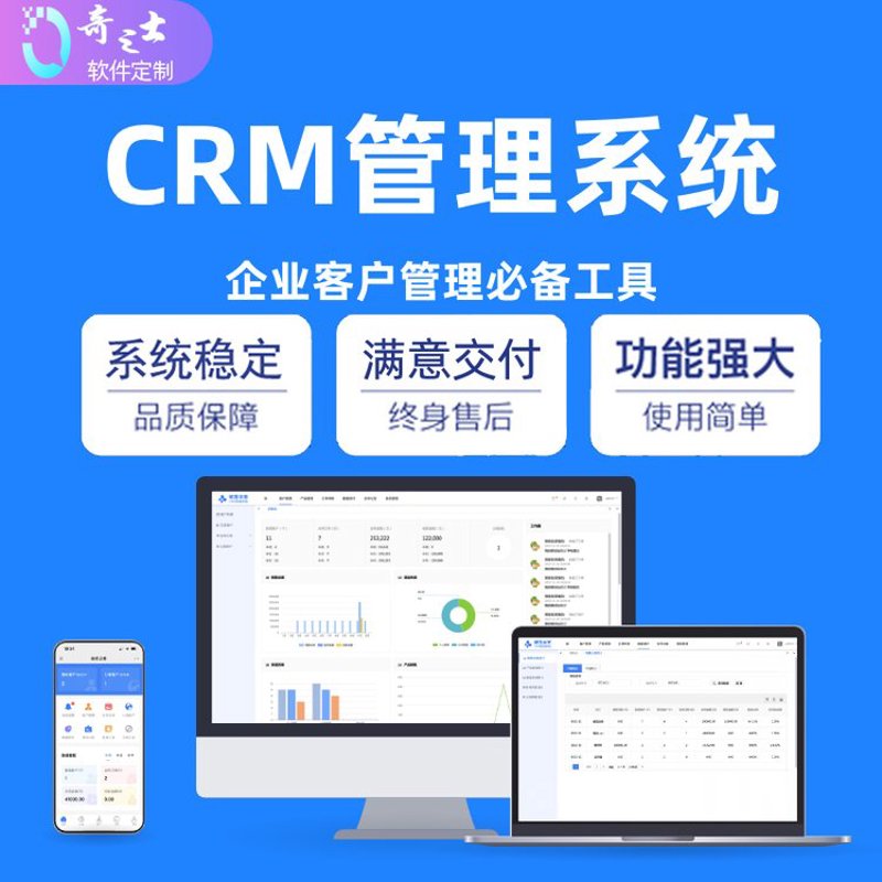 企业系统集成：构建未来发展的信息桥梁