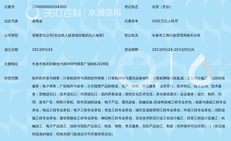 小程序开发选购指南：打造专属微应用