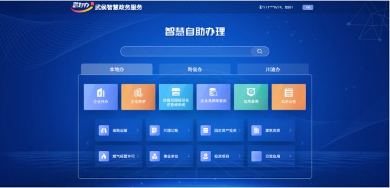 软件开发的前沿动态：长春作为新兴科技城市的崛起