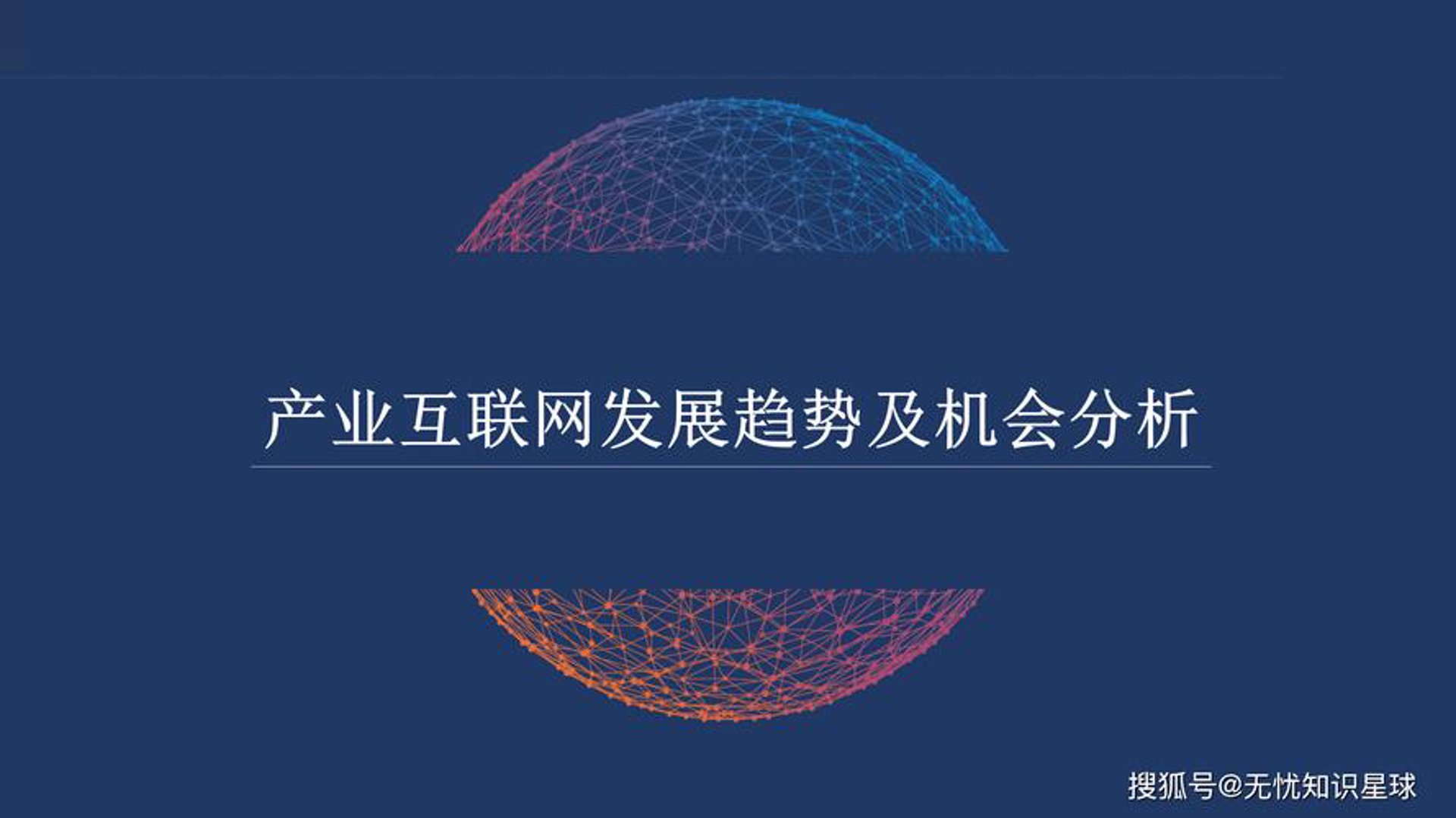 扬川信息技术