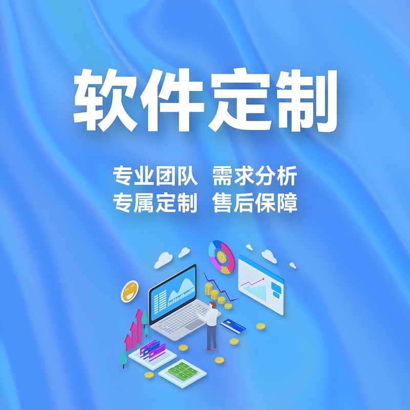 企业系统集成:构建信息化时代的数字桥梁