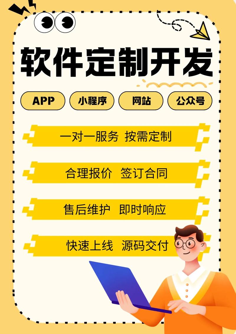 长春软件开发行业动态:创新驱动发展的新引擎