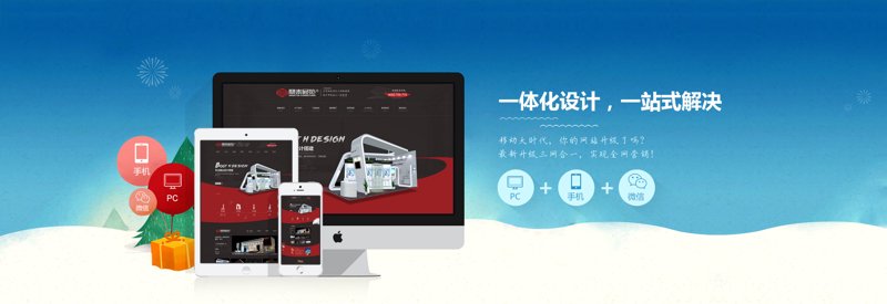 定制软件开发:为您的企业量身打造解决方案