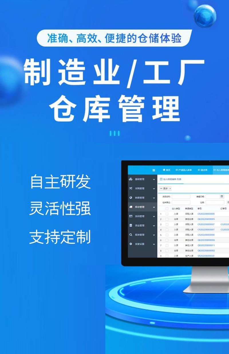 网站建设:构建企业数字桥梁