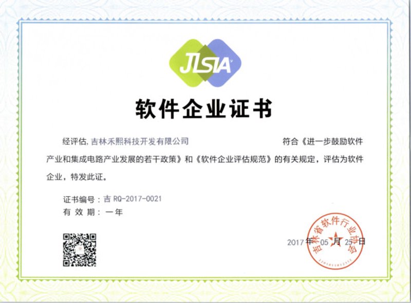 企业如何选择适合自己的网站建设方案